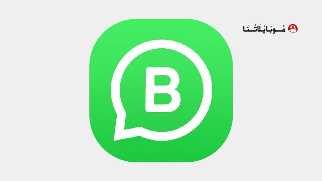 WhatsApp Business