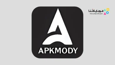 تحميل تطبيق متجر ابك مودي APKMODY لتحميل التطبيقات والالعاب مهكرة للاندرويد Apk أخر إصدار 2026 مجانا تحميل متجر ابك مودي APKMODY