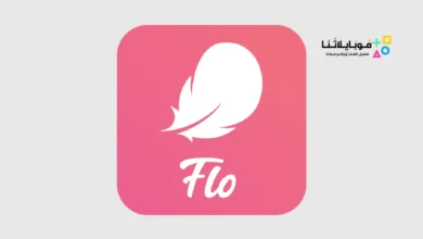 تحميل تطبيق Flo Period مهكر Apk حاسبة الدورة الشهرية للاندرويد 2026 أخر إصدار مجانا تطبيق Flo