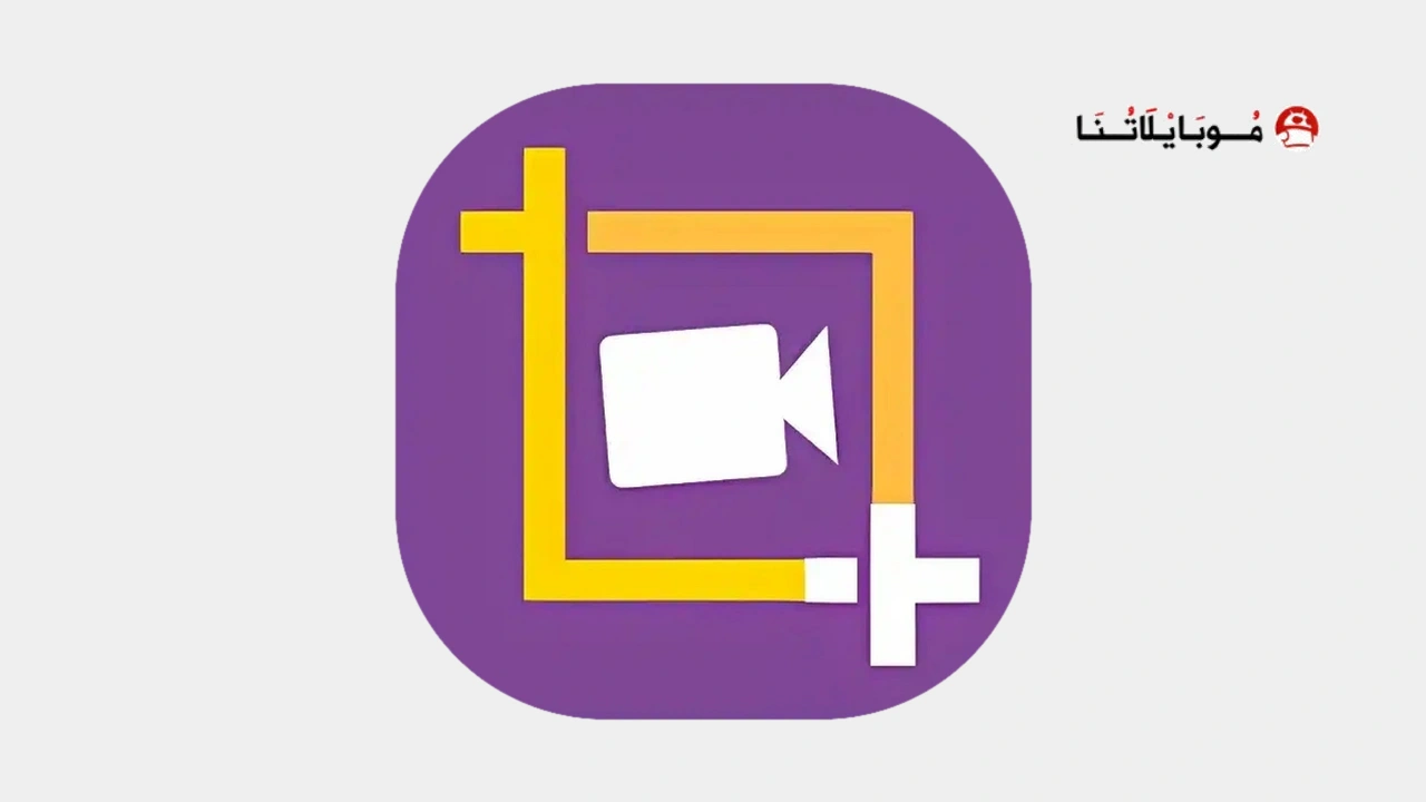 تحميل برنامج الكتابة على الفيديو بشكل متحرك