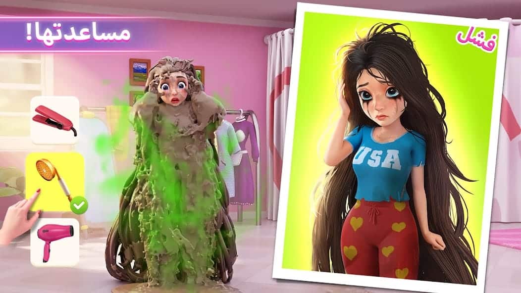 تحميل لعبة Project Makeover مهكرة للاندرويد Apk أخر إصدار 2026 مجانا تحميل لعبة Project Makeover مهكرة للاندرويد Apk أخر إصدار 2026 مجانا