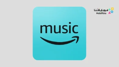 تحميل تطبيق Amazon Music مهكر للاندرويد Apk أخر إصدار 2026 مجانا Amazon Music