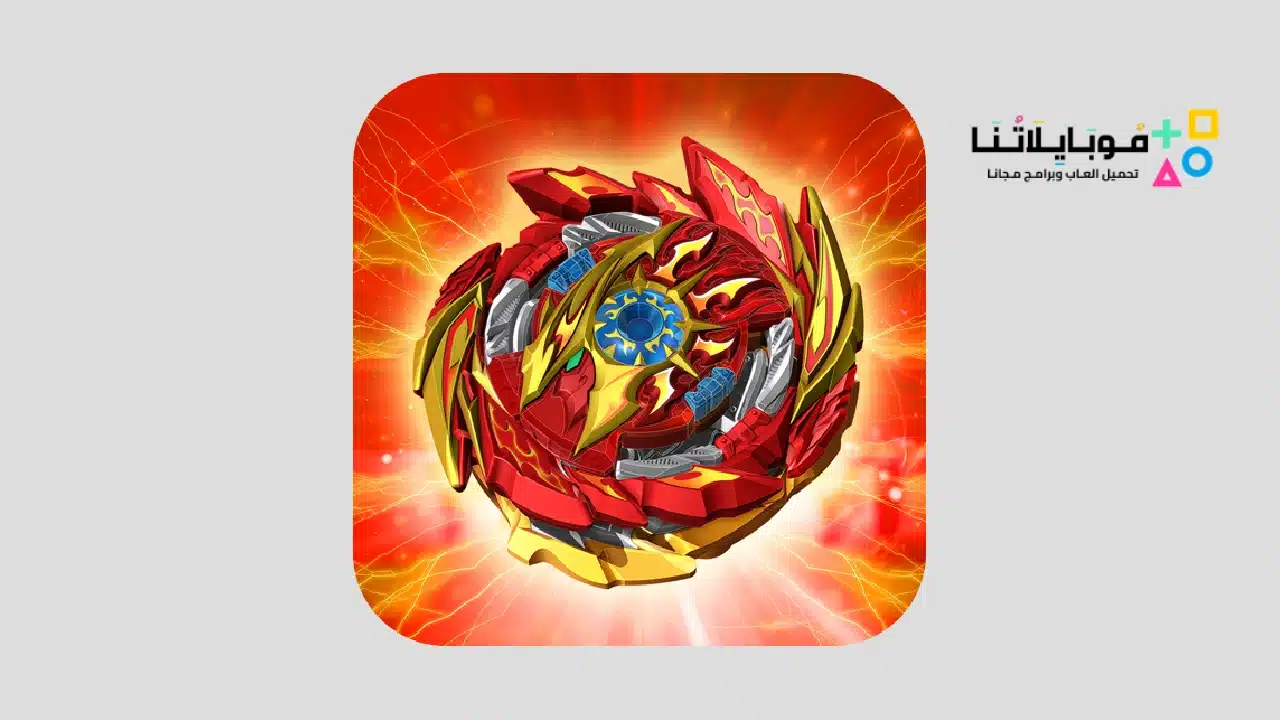 Beyblade Burst Rivals