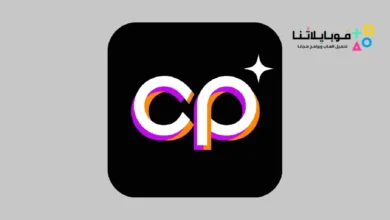 تحميل تطبيق Cosplay Ai App مهكر كوز بلاي تحويل الصور بالذكاء الاصطناعي للاندرويد 2026 أخر إصدار مجانا Cosplay AI