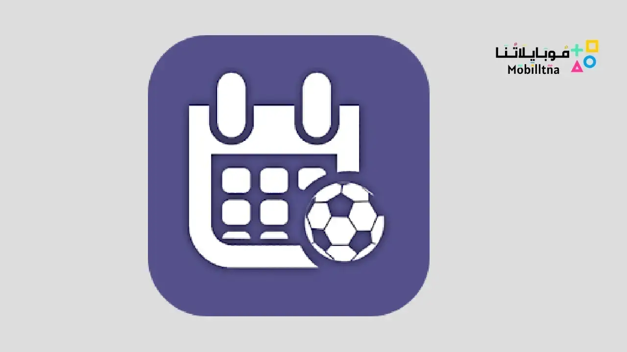 تحميل تطبيق Fixtures OnSAT مهكر للاندرويد Apk أخر إصدار 2026 مجانا Fixtures OnSAT