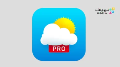 تحميل تطبيق Meteored Pro مهكر للاندرويد Apk أخر إصدار 2026 مجانا Meteored