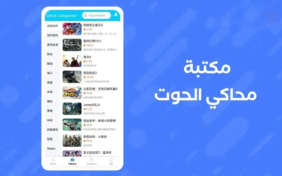 تحميل محاكي الحوت Whale Emulator مهكر للاندرويد Apk أخر إصدار 2026 مجانا تحميل محاكي الحوت Whale Emulator مهكر للاندرويد Apk أخر إصدار 2026 مجانا