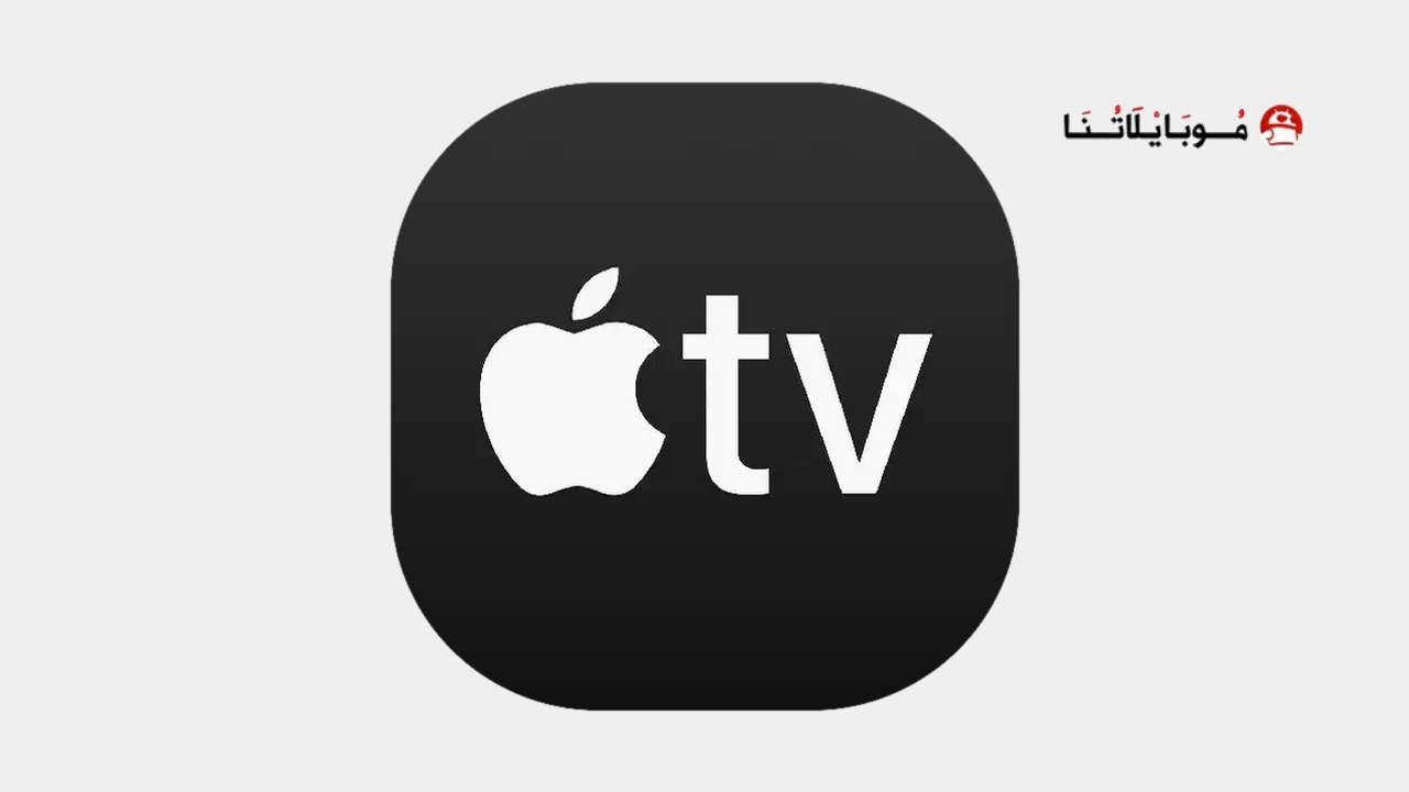 أبل تي في Apple Tv
