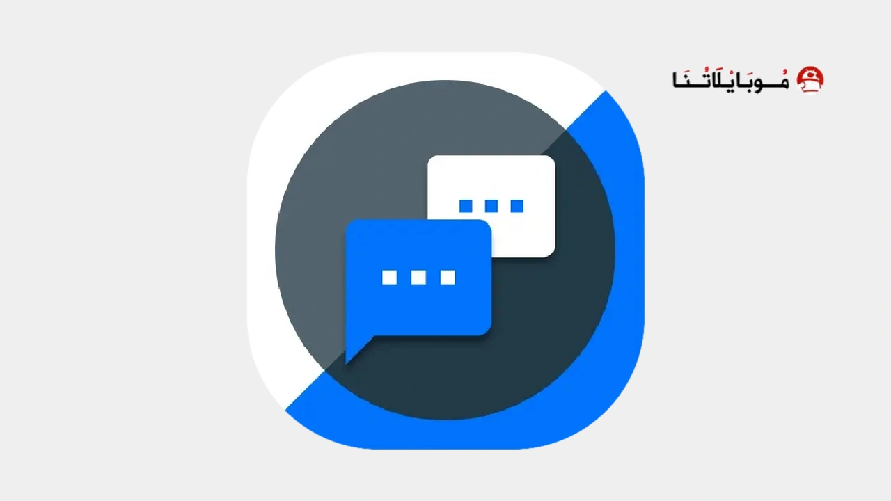 AutoResponder for FB Messenger