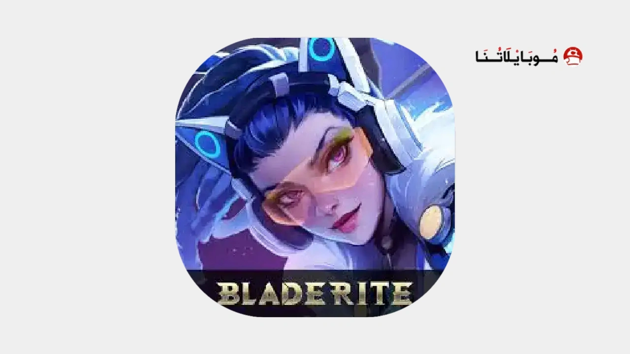 Bladerite