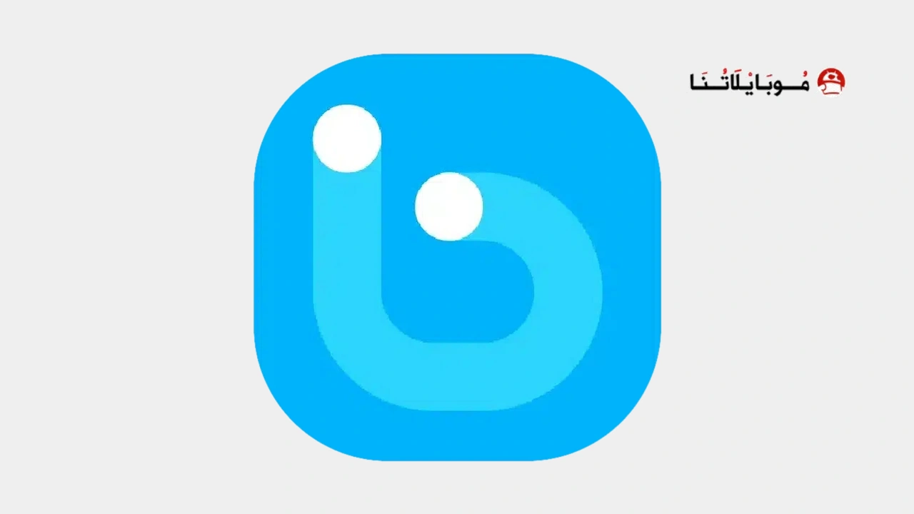 برنامج بوتيم Botim