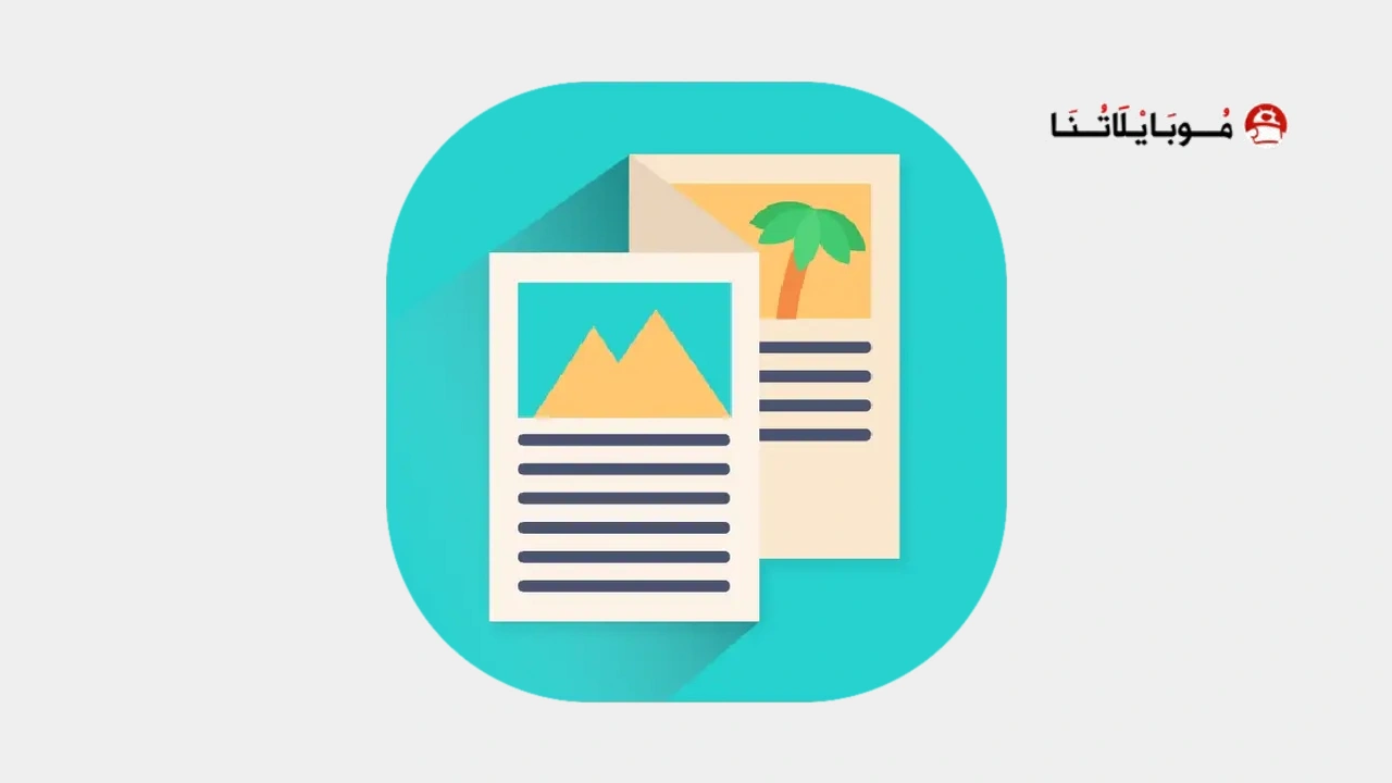 Brochure Maker