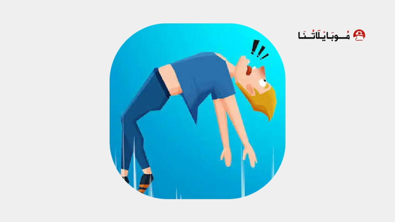Buddy Toss