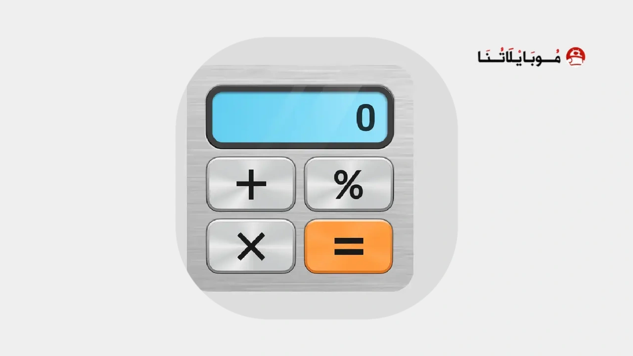 Calculator Plus