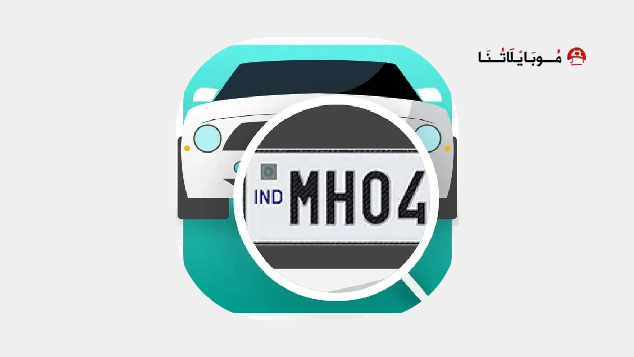 CarInfo - RTO Vehicle Information