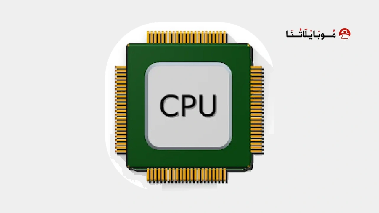 CPU X
