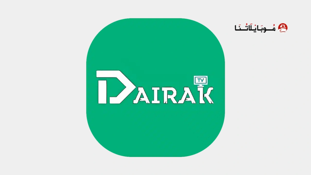 DAIRAK TV APK
