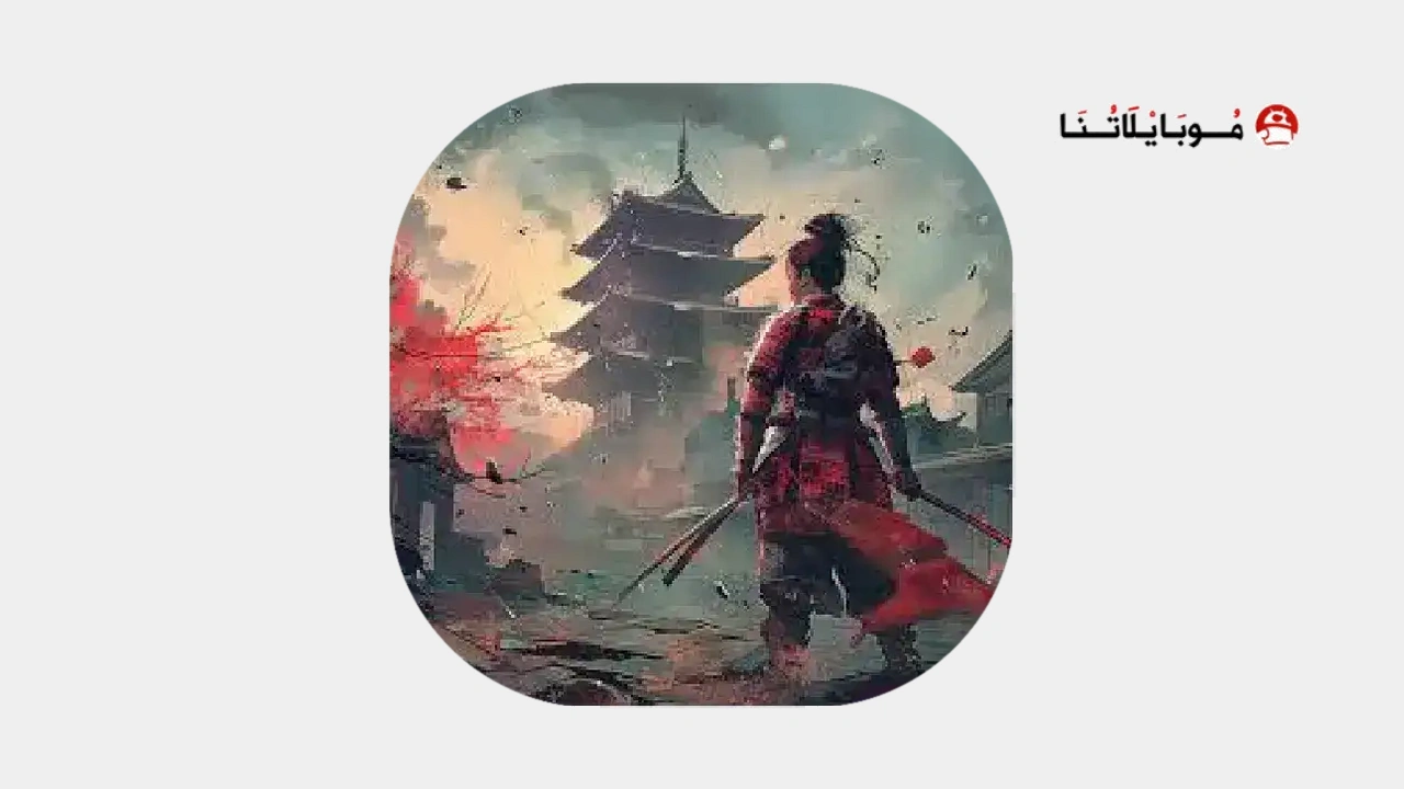 Daisho: Survival of a Samurai