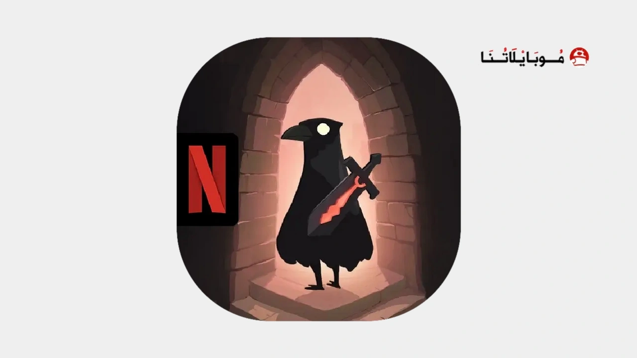 لعبة Death's Door