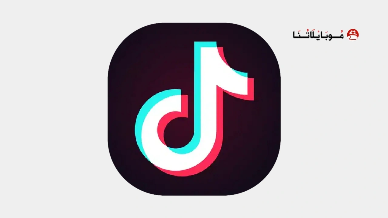 تحميل تيك توك الصينى Douyin