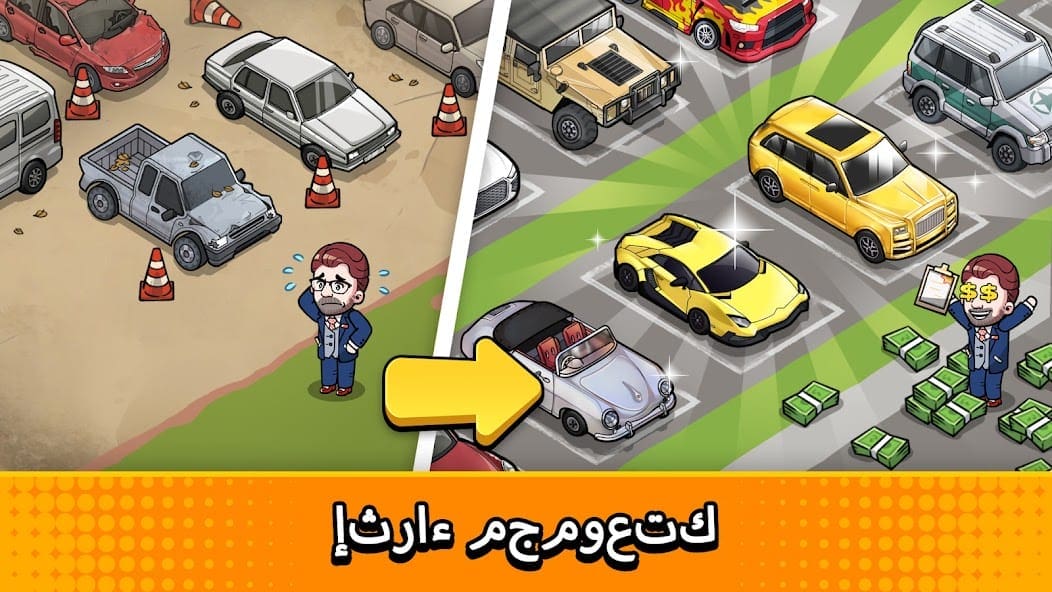 تحميل لعبة Used car tycoon car مهكرة APK للأندرويد 2026 أخر إصدار مجانًا