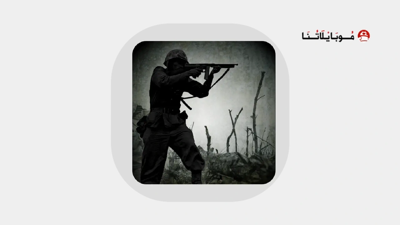 Firefight