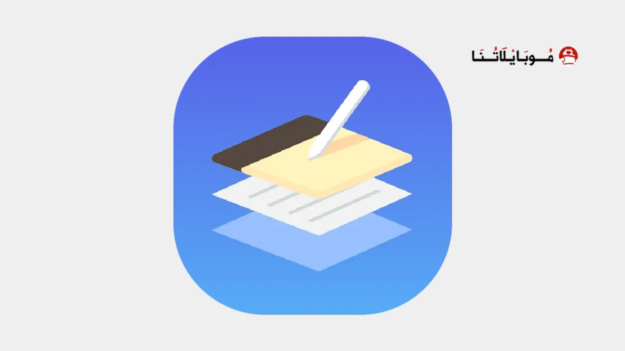 تحميل تطبيق Flexcil Notes PDF Reader مهكر APK للأندرويد 2026 أخر إصدار مجانًا Flexcil Notes & PDF Reader