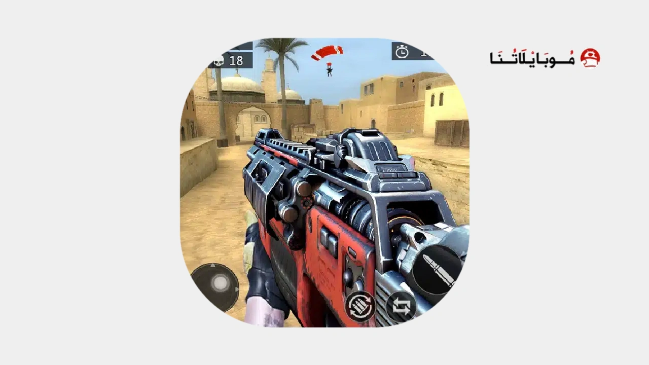 FPS Offline Strike
