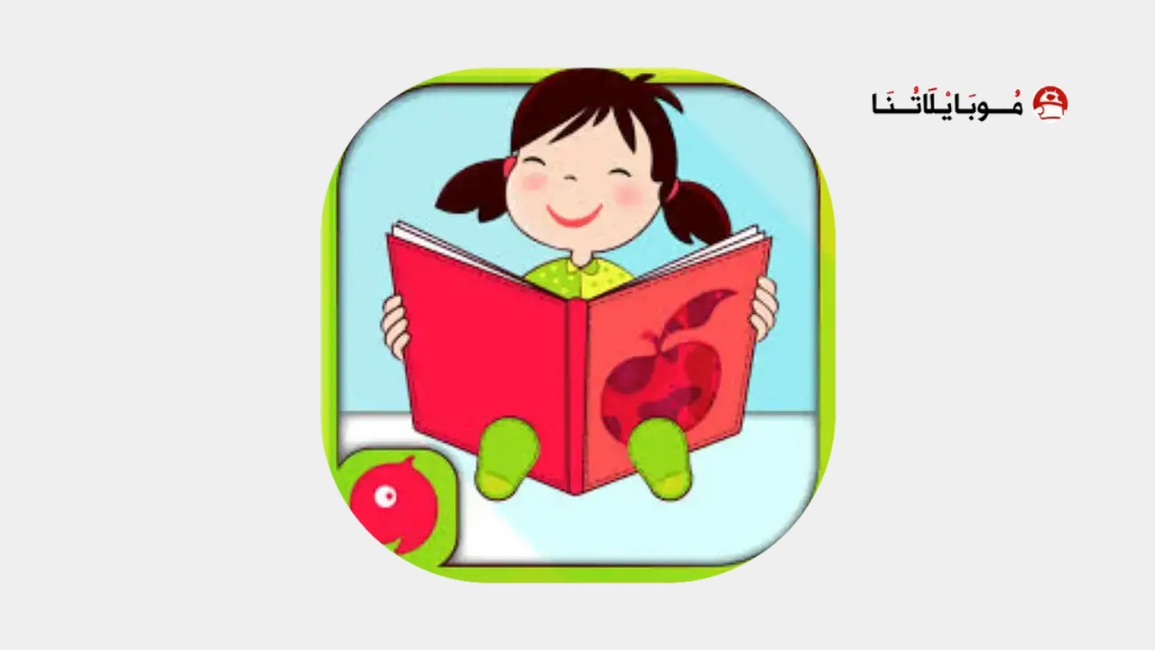 Kindergarten kid Learning
