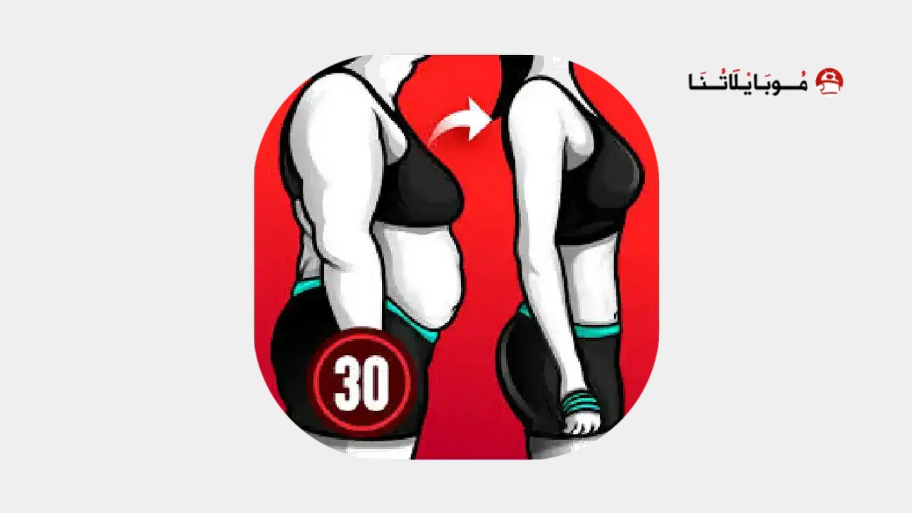 Lose Weight App for Women