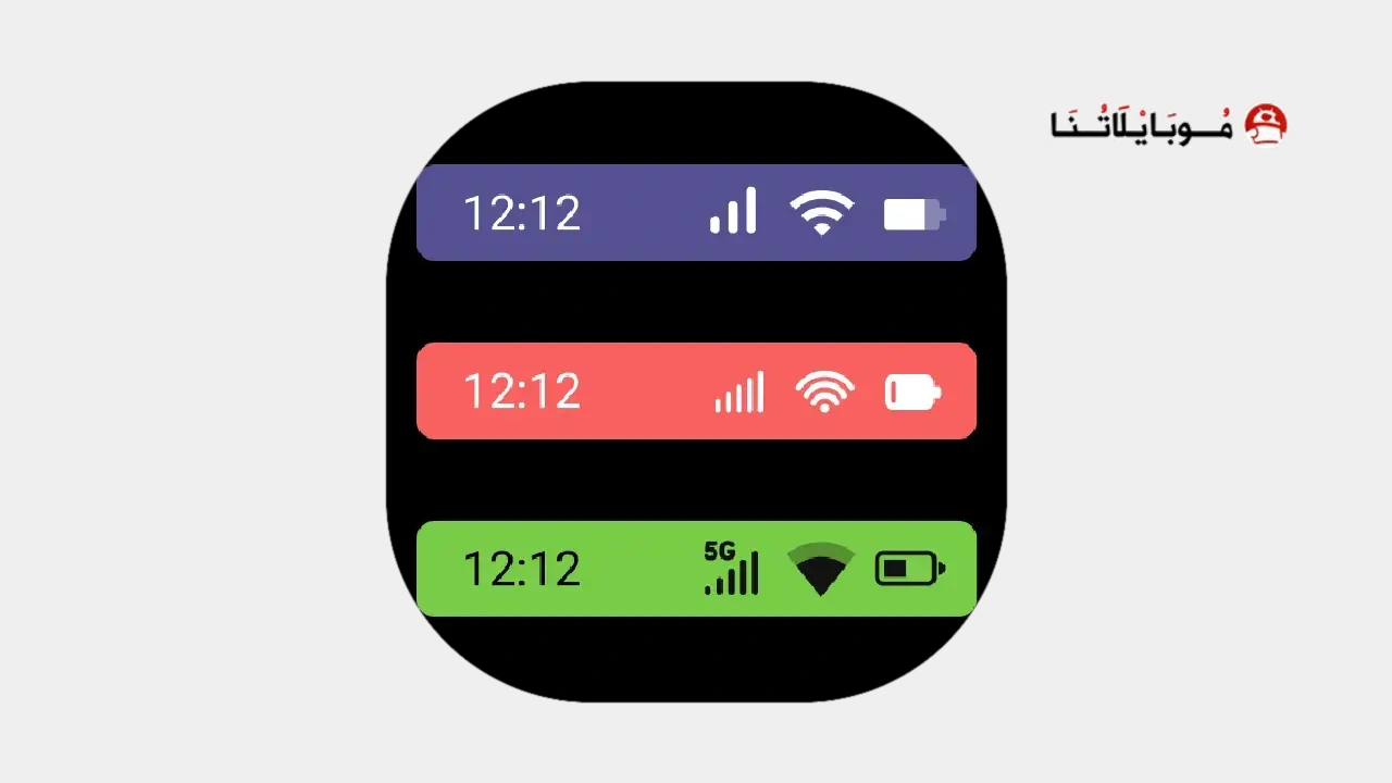 Material Status Bar
