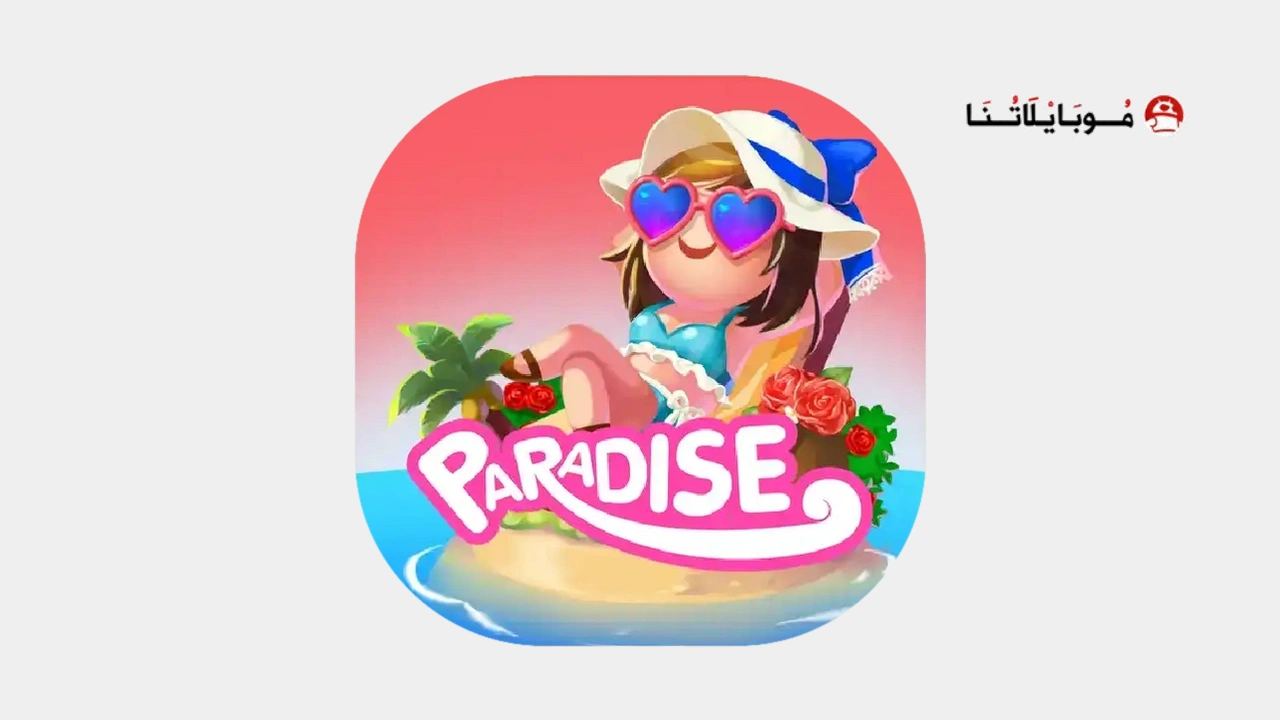 My Little Paradise