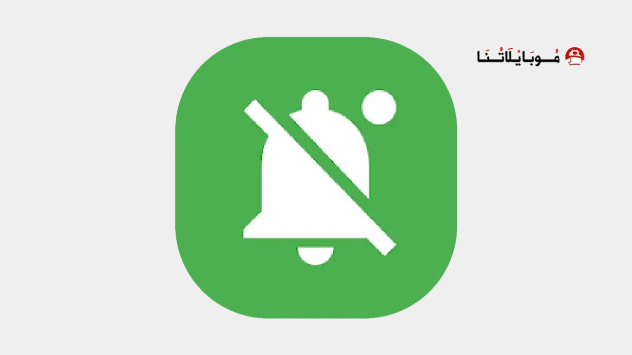 Notification Manager