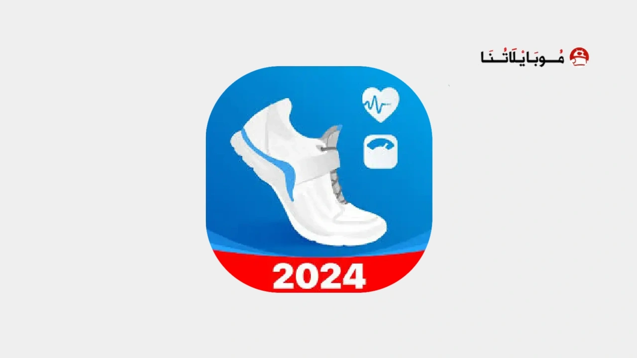 Pacer Pedometer