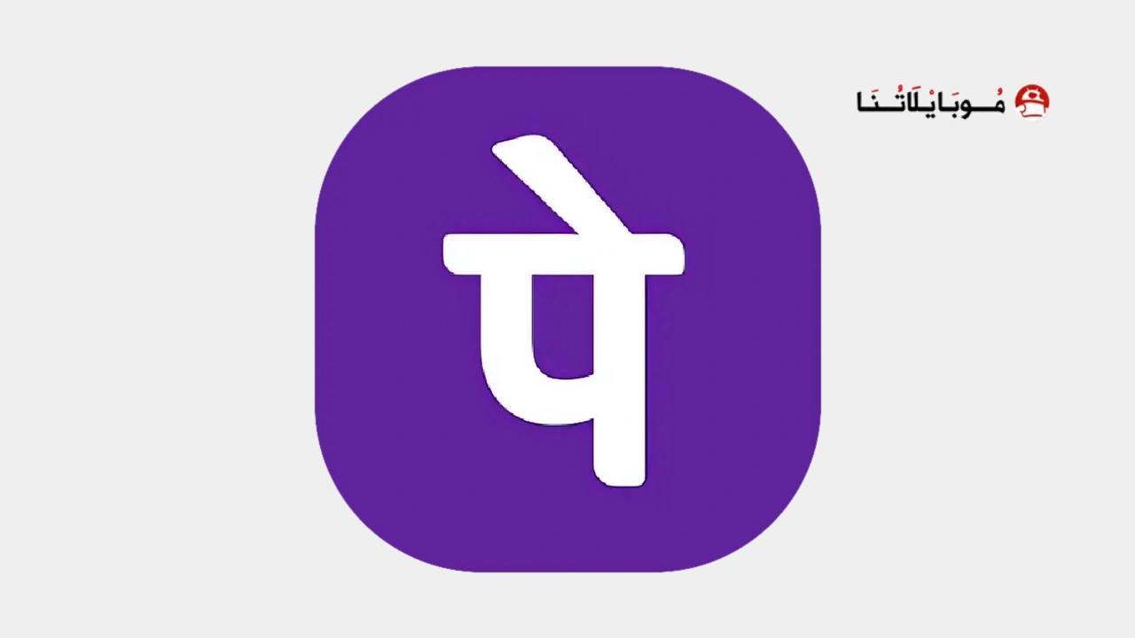 Fake Phonepe