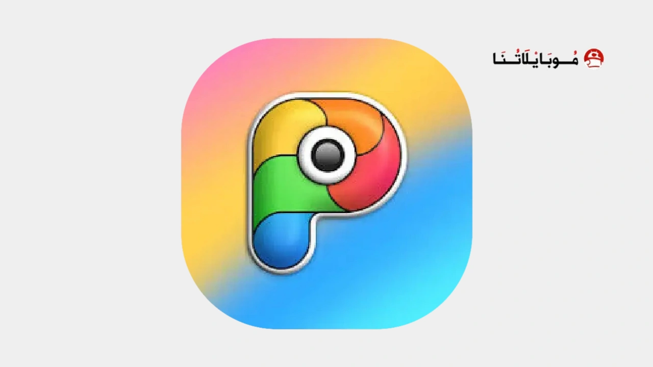 Poppin icon pack
