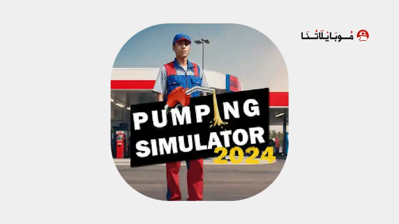 Pumping Simulator