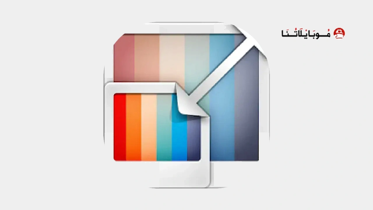 Resize Me! Pro