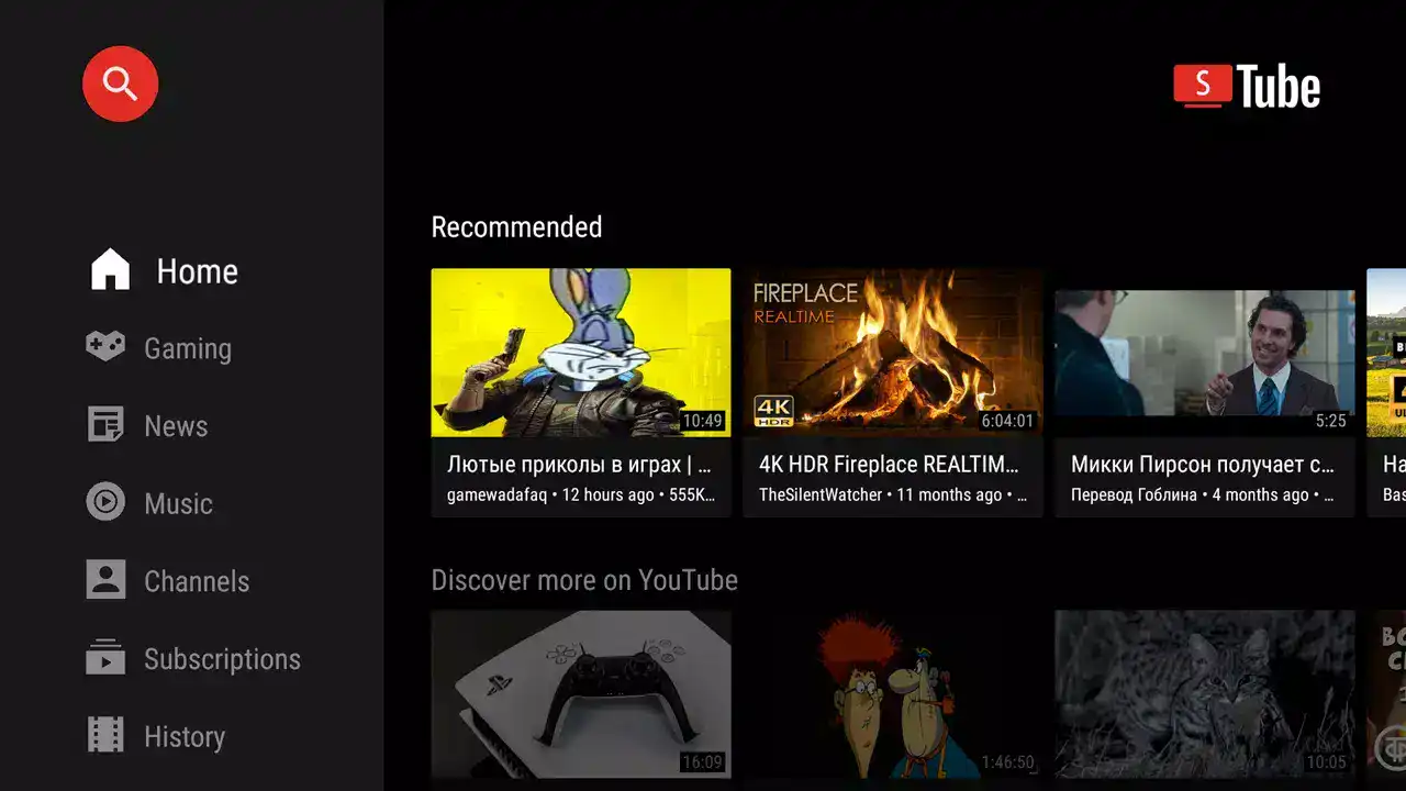 تحميل تطبيق سمارت تيوب SmartTube مهكر للاندرويد Apk أخر إصدار 2026 مجانا تحميل تطبيق سمارت تيوب SmartTube مهكر للاندرويد Apk أخر إصدار 2026 مجانا