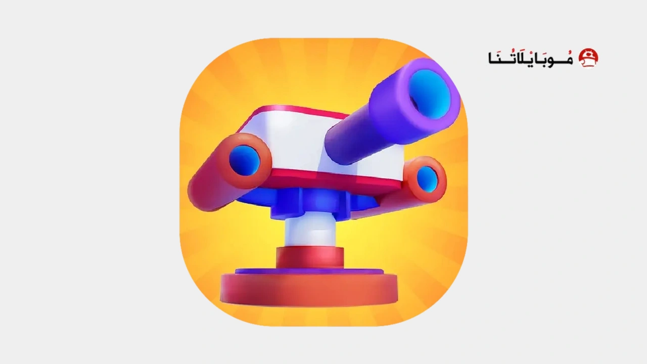Shooting Towers