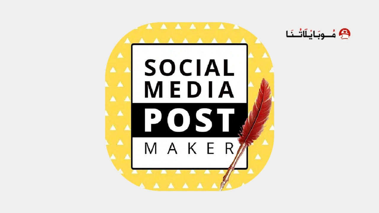 Social Maker