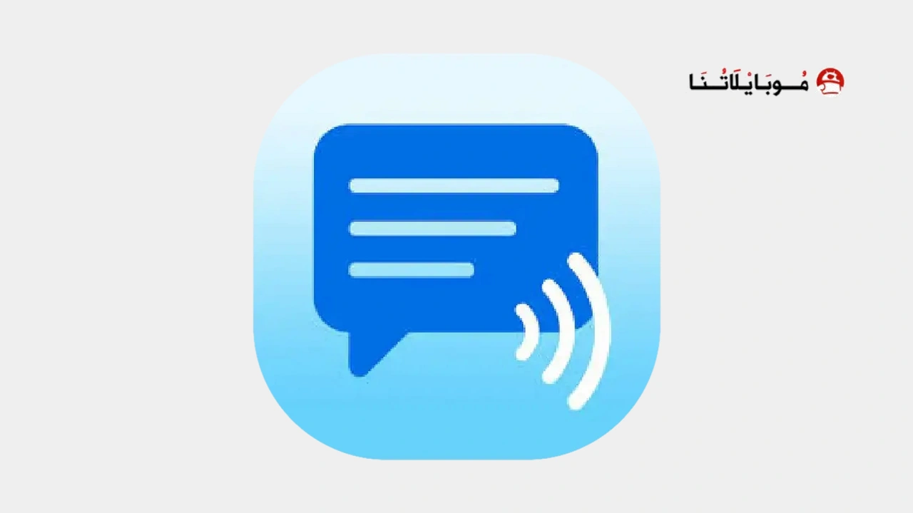 Speech Assistant AAC