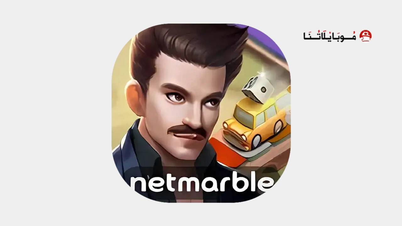 Travelling Millionaire