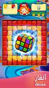 تحميل لعبة Toy Blast مهكرة APK للأندرويد 2026 أخر إصدار مجانًا