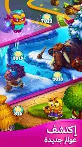 تحميل لعبة Toy Blast مهكرة APK للأندرويد 2026 أخر إصدار مجانًا