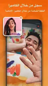 تحميل برنامج مسجل الشاشة DU Recorder Pro مهكر APK للأندرويد 2026 أخر إصدار مجانًا