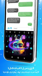 تحميل تطبيق Neon LED Keyboard مهكر للاندرويد Apk أخر إصدار 2026 مجانا تحميل تطبيق Neon LED Keyboard مهكر للاندرويد Apk أخر إصدار 2026 مجانا