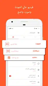 تنزيل مسجل الشاشة فيديو Az Screen Recorder مهكر للاندرويد Apk أخر إصدار 2026 مجانا تنزيل مسجل الشاشة فيديو Az Screen Recorder مهكر للاندرويد Apk أخر إصدار 2026 مجانا