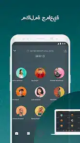 تحميل برنامج بوتيم Botim مهكر Apk للدردشة والمكالمات للاندرويد 2026 أخر إصدار مجانا تحميل برنامج بوتيم Botim مهكر Apk للدردشة والمكالمات للاندرويد 2026 أخر إصدار مجانا