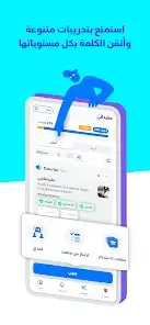 تحميل تطبيق آيستوريا iStoria مهكر للاندرويد Apk أخر إصدار 2026 مجانا تحميل تطبيق آيستوريا iStoria مهكر للاندرويد Apk أخر إصدار 2026 مجانا